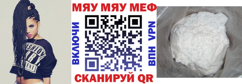 Купить наркотик аптеки Свободный kraken маркетплейс Alpha PVP Мефедрон Гашиш