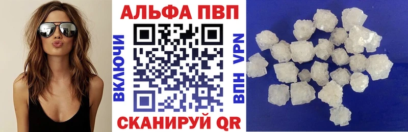 Alfa_PVP мука  Свободный 