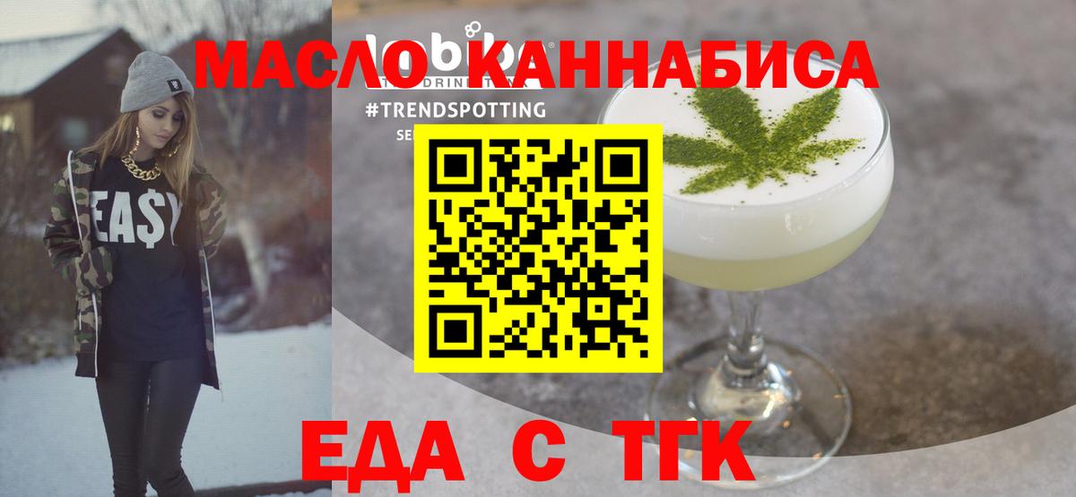Canna-Cookies конопля  Вход с VPN  Свободный 