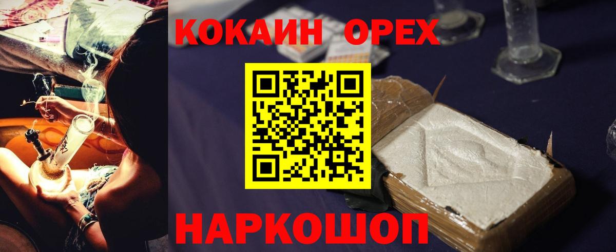 где можно купить   Cocaine 99%  Вход с VPN  Свободный 