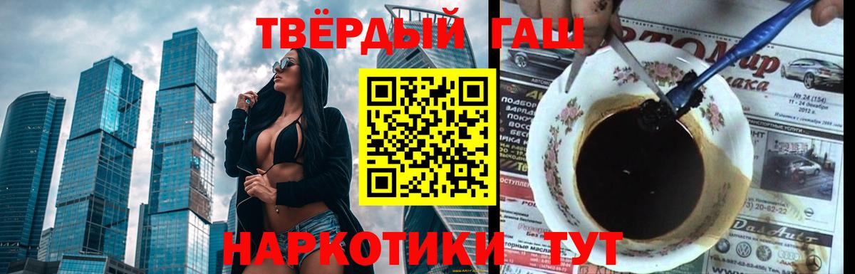 ГАШИШ Ice-O-Lator Свободный