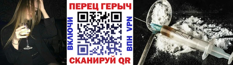 ГЕРОИН афганец  наркошоп  Свободный 