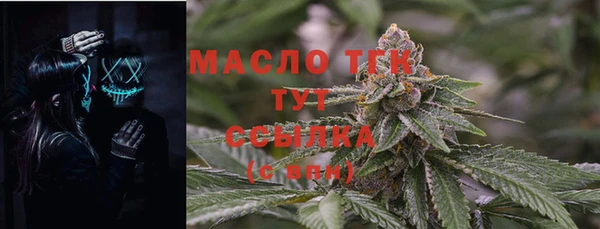 стафф Бугульма