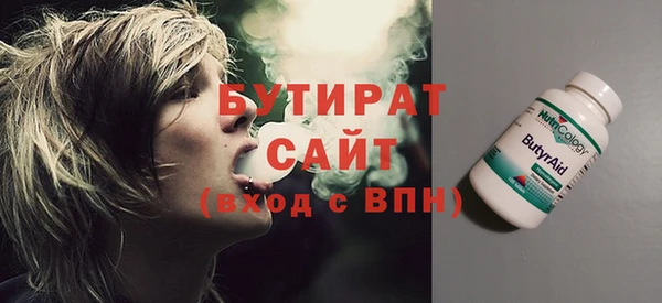 бошки Богородицк