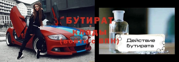 амфетамин Богданович