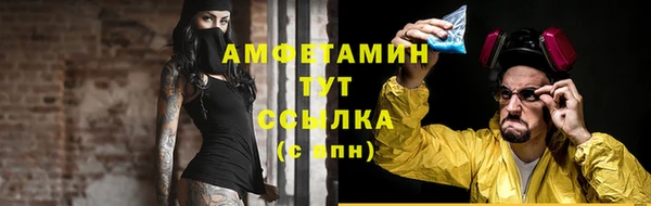 бутират Верхнеуральск