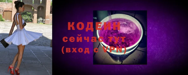 бутират Верхнеуральск