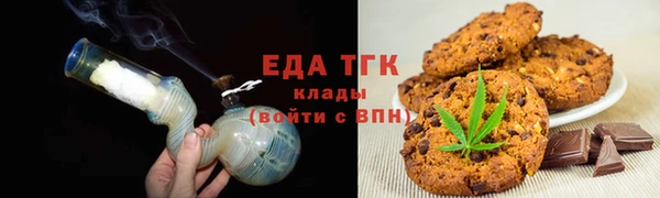 бошки Богородицк