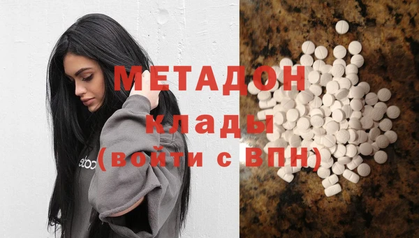 Альфа ПВП Бородино
