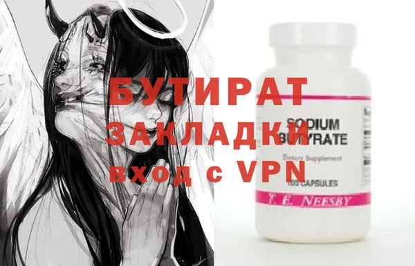PSILOCYBIN Белокуриха