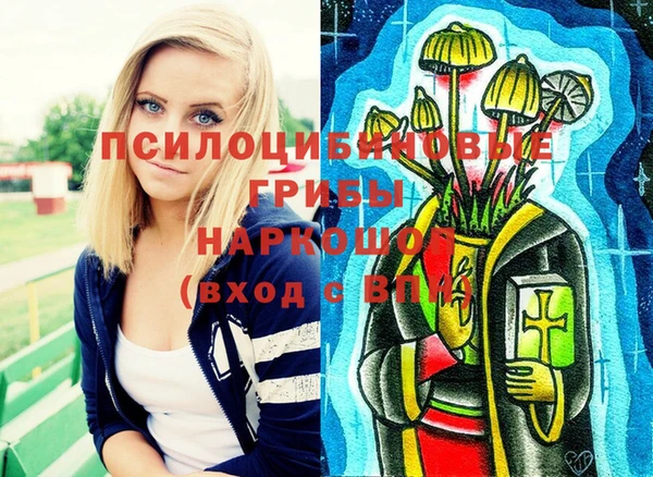 бутират Верхнеуральск