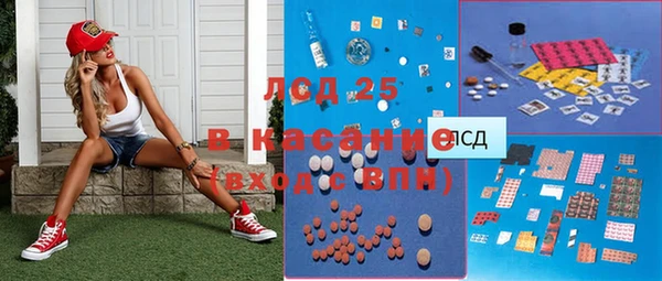 стафф Бугульма