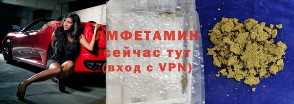 бутират Верхнеуральск