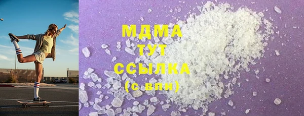 Альфа ПВП Бородино