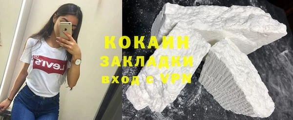 COCAINE Козловка