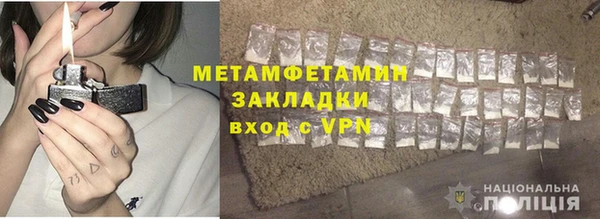скорость Бронницы