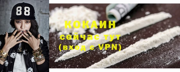 стафф Бугульма