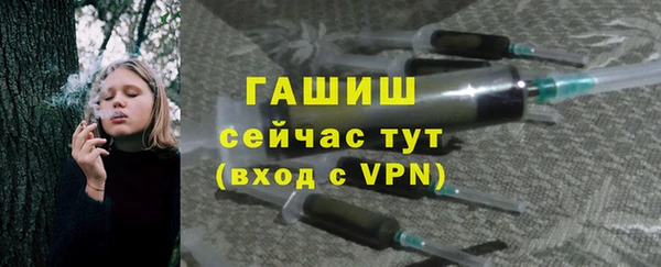 ГАЛЛЮЦИНОГЕННЫЕ ГРИБЫ Снежногорск