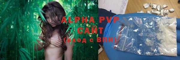 бутират Верхнеуральск