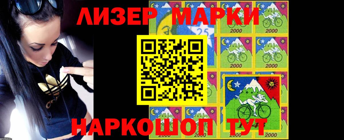 Свободный  LSD-25 экстази  Вход с VPN  ЛСД экстази ecstasy 