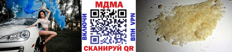 цены   Свободный  МДМА кристаллы 