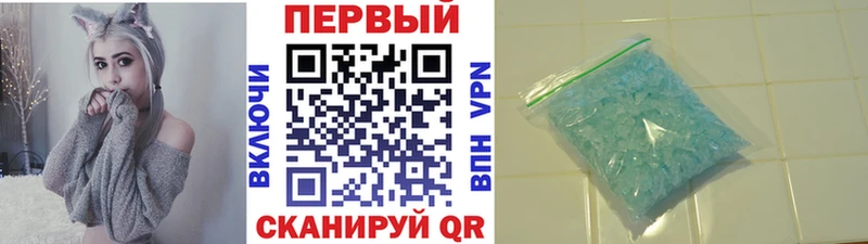 МЕТАМФЕТАМИН пудра Свободный