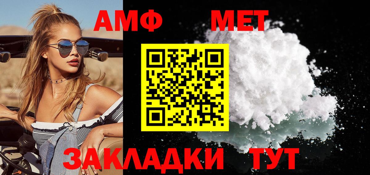 Метамфетамин Methamphetamine  Метамфетамин  Свободный  Метамфетамин Methamphetamine  Вход с VPN 