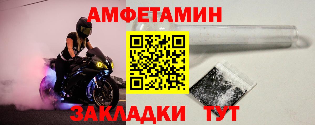 Первитин Methamphetamine Свободный