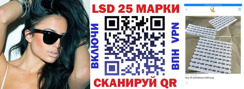 omg как зайти  Свободный  Марки 25I-NBOMe 1,5мг 