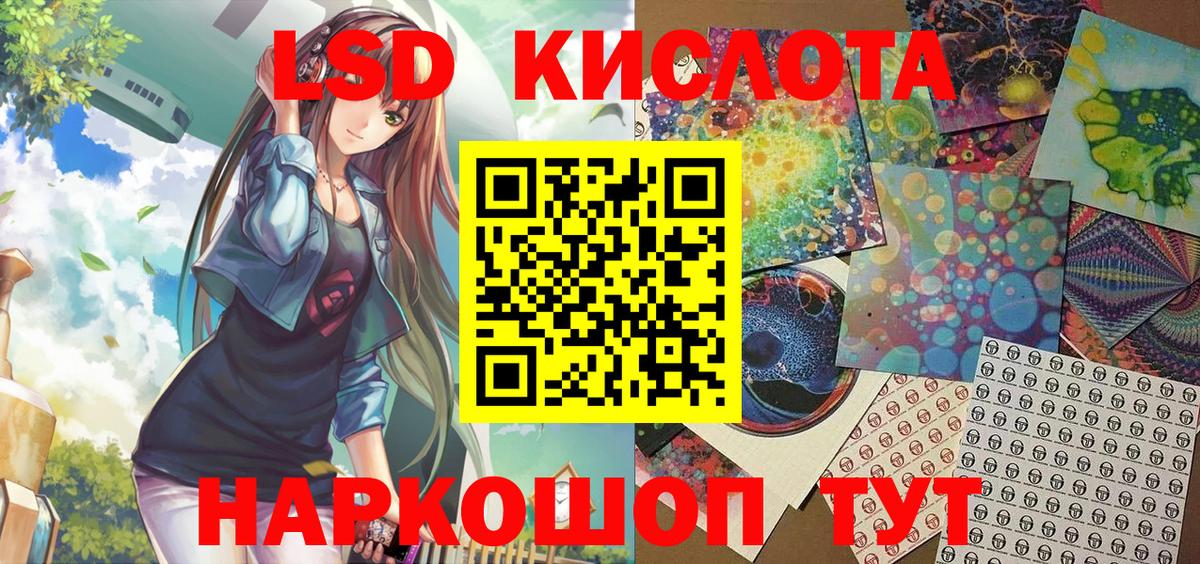 Марки NBOMe 1,8мг Свободный