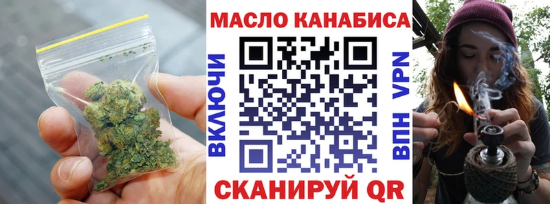 ТГК вейп с тгк  где можно купить наркотик  hydra зеркало  Свободный 