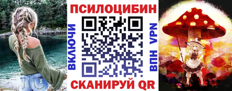 Галлюциногенные грибы Magic Shrooms Свободный
