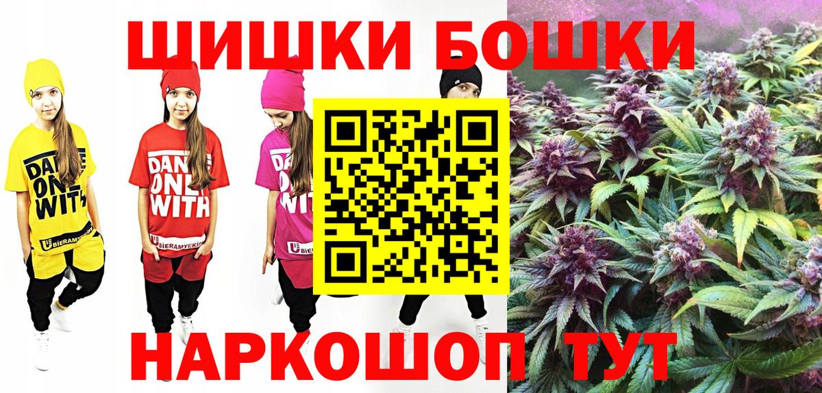 Конопля план Свободный