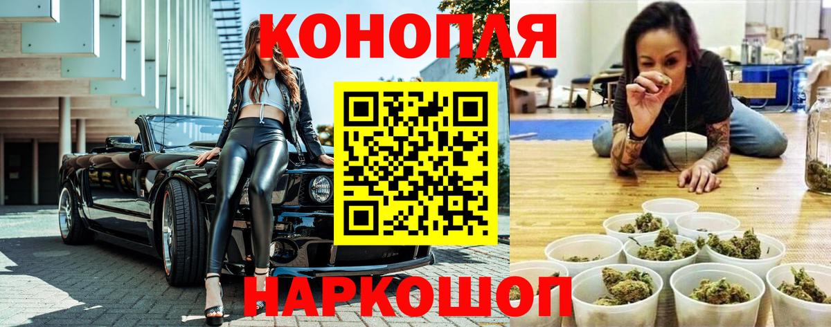 Каннабис ГИДРОПОН  Вход с VPN  Свободный  Бошки Шишки LSD WEED  Каннабис AK-47  Канабис AK-47 
